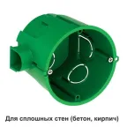 Коробка установочная 68(65)х60мм IP30 для сплошных стен SE IMT35101