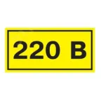 Символ "220В" 20х40 IEK YPC10-0220V-1-100