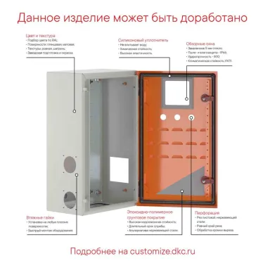 Шкаф ST с монтаж. платой 700х500х200мм от IP65-до IP66 IK10 DKC R5ST0752