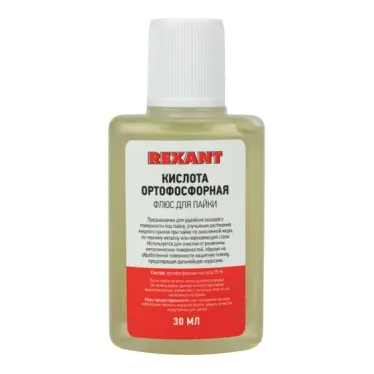 Флюс для пайки (кислота ортофосфорная) 30 мл. REXANT 09-3635