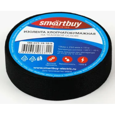 Изолента хлопчатобумажная Smartbuy, 0.25х19мм, 10 метров, черная (SBE-CCT-19-10-b)