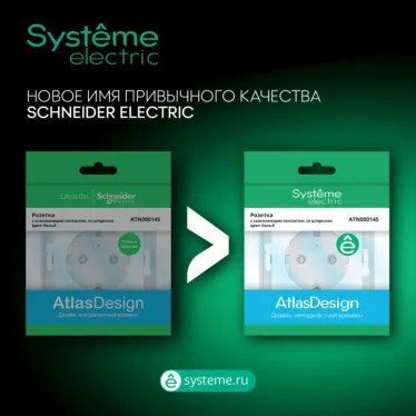 Переключатель проходной 2-кл. СП AtlasDesign 10А IP20 (сх. 6/2) 10AX механизм беж. SE ATN000265