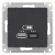 Розетка USB AtlasDesign тип A+C 5В/2.4А 2х5В/1.2А механизм карбон SE ATN001039