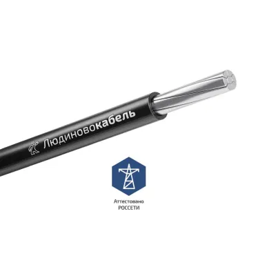 Провод СИП-3 1х35 20кВ (м) Людиновокабель Л0012611