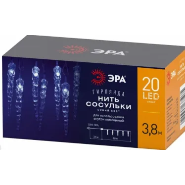 Гирлянда светодиодная "Нить" "Сосульки" 3.8м 20LED син. IP20 220В дл. провода 2.5м Эра Б0055995