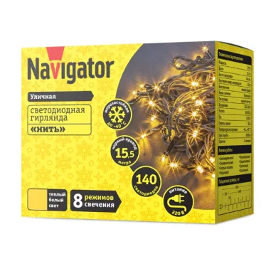 Гирлянда светодиодная 61 827 NGF-S01-140WW-10-15.5m-230-C8-BL-IP44 Navigator 61827
