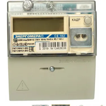 Счетчик CE102 R5.1 145 J 1ф 5-60А класс точн. 1.0 многотариф. универс. крепл. ЖКИ Моск. вр. Энергомера 101002003012775