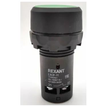 Кнопка EB22 возвратная зел. NO+NC 300В Rexant 36-5531