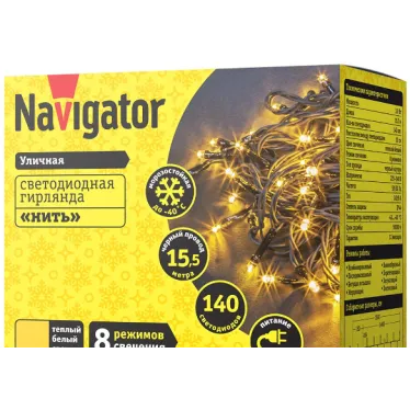 Гирлянда светодиодная 61 827 NGF-S01-140WW-10-15.5m-230-C8-BL-IP44 Navigator 61827