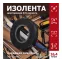 Гильза ГА 35-8 опрес. алюм. КВТ 41451