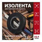 Гильза ГА 35-8 опрес. алюм. КВТ 41451