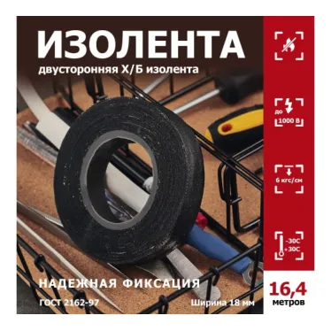 Гильза ГА 35-8 опрес. алюм. КВТ 41451