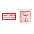 Гильза ГА 35-8 опрес. алюм. КВТ 41451