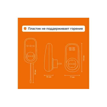 Терморегулятор pt red Welrok 4660251140205