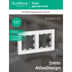                  Рамка 2-м AtlasDesign универс. бел. SE ATN000102
               