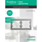 Рамка 2-м Glossa горизонт. алюм. SE GSL000302