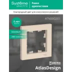 Рамка 1-м AtlasDesign беж. SE ATN000201
