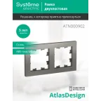 Рамка 2-м AtlasDesign универс. сталь SE ATN000902