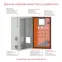 Шкаф ST с монтаж. платой 800х600х200мм от IP65-до IP66 IK10 DKC R5ST0862
