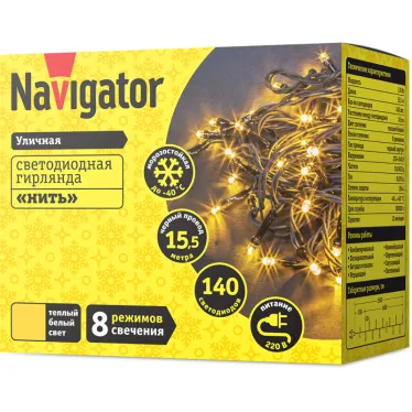 Гирлянда светодиодная 61 827 NGF-S01-140WW-10-15.5m-230-C8-BL-IP44 Navigator 61827
