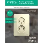 Розетка 2-м СП Glossa 16А IP20 без заземл. беж. SE GSL000220