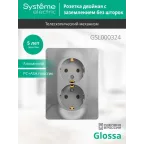Розетка 2-м СП Glossa 16А IP20 с заземл. в сборе алюм. SE GSL000324