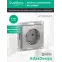 Розетка 1-м СП AtlasDesign 16А IP20 с заземл. механизм алюм. SE ATN000343
