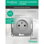 Розетка 1-м СП Glossa 16А IP20 без заземл. механизм алюм. SE GSL000341