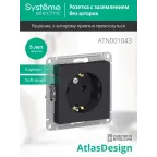 Розетка 1-м СП AtlasDesign 16А IP20 с заземл. механизм карбон SE ATN001043