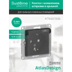 Розетка 1-м СП AtlasDesign Aqua 16А IP44 с заземл. защ. шторки с прозр. крышкой механизм карбон SE ATN441046