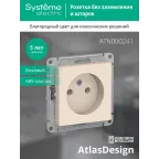Розетка 1-м СП AtlasDesign 16А IP20 без заземл. без защ. шторок механизм беж. SE ATN000241