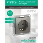 Розетка 1-м СП AtlasDesign 16А IP20 с заземл. механизм сталь SE ATN000943