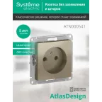 Розетка 1-м СП AtlasDesign 16А IP20 без заземл. без защ. шторок механизм шампань SE ATN000541