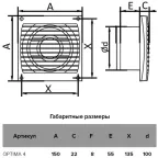 Вентилятор вытяжной осевой 100мм бел. AURAMAX OPTIMA 4
