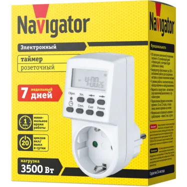 Таймер 61 555 NTR-E-S01-WH розет. электрон. Navigator 61555