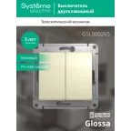 Переключатель проходной 2-кл. СП Glossa 10А IP20 (сх. 6/2) 10AX механизм беж. SE GSL000265