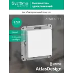 Выключатель 1-кл. СП AtlasDesign 10А IP20 (сх. 1) 10AX механизм бел. SE ATN000111