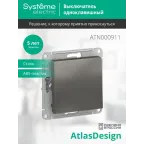 Выключатель 1-кл. СП AtlasDesign 10А IP20 (сх. 1) 10AX механизм сталь SE ATN000911