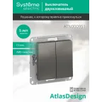 Выключатель 2-кл. СП AtlasDesign 10А IP20 (сх. 5) 10AX механизм сталь SE ATN000951
