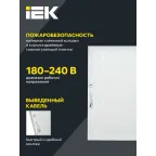 Светильник светодиодный ДСП 1306 36Вт 4000К IP65 1200мм пластик сер. IEK LDSP0-1306-36-4500-K01