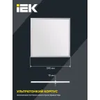 Светильник светодиодный ДВО 6566 eco S 36Вт 6500К универс. без драйвера ультратонкая панель IEK LDVO0-6566-36-0-6500-K01
