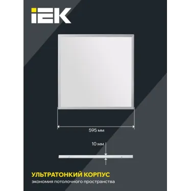 Светильник светодиодный ДВО 6566 eco S 36Вт 6500К универс. без драйвера ультратонкая панель IEK LDVO0-6566-36-0-6500-K01