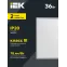 Светильник светодиодный ДВО 6566 eco S 36Вт 6500К универс. без драйвера ультратонкая панель IEK LDVO0-6566-36-0-6500-K01
