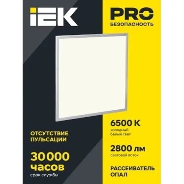 Светильник светодиодный ДВО 6566 eco S 36Вт 6500К универс. без драйвера ультратонкая панель IEK LDVO0-6566-36-0-6500-K01