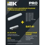 Светильник светодиодный ДСП 1306 36Вт 4000К IP65 1200мм пластик сер. IEK LDSP0-1306-36-4500-K01