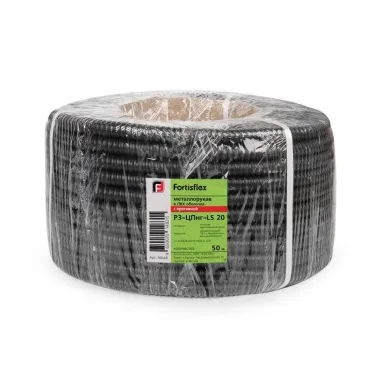 Металлорукав Р3-ЦПнг-LS 25 с протяжкой (уп.50м) Fortisflex 76649