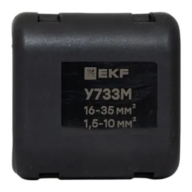 Сжим ответвительный У-733М (16-35/1.5-10кв.мм) (орех) StreamLine EKF y733m