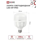 Лампа светодиодная LED-HP-PRO 100Вт грушевидная 6500К холод. бел. E27 9500лм 150-275В с адаптером E40 бел. IN HOME 4690612035697