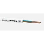                  Провод ПВС 2х2.5 380В Б (уп.100м) ЭЛЕКТРОКАБЕЛЬ НН 000007191
               