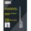 Светильник светодиодный ДКУ 1012-50Ш 5000К IP65 уличный консольный сер. IEK LDKU1-1012-050-5000-K03
